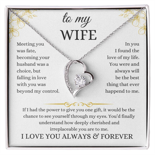 to my wife