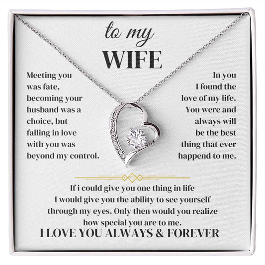 to my wife