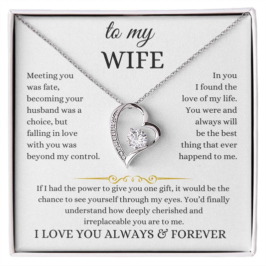 to my wife