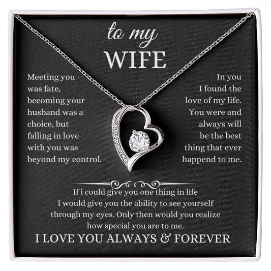 to my wife