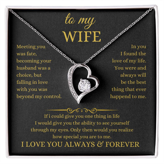 to my wife